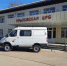 Новый автомобиль марки «ГАЗ Соболь» получила Крымская ЦРБ - Газета Призыв