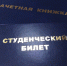 Абитуриенты ДНР и ЛНР смогут обучаться в российских вузах - Администрация Крымского района