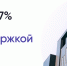 Льготная ипотека  - Администрация Крымского района