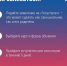 Стартовал приём заявок на бесплатные ИТ-курсы «Код будущего» для учеников 8–11 классов! - Администрация Крымского района