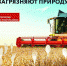 Переходи на многоразовое - Администрация Крымского района
