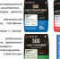 Приобретайте только оригинальную продукцию! - Администрация Крымского района