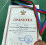 Чемпионат Краснодарского края по настольному теннису среди лиц с ПОДА - Администрация Крымского района