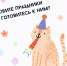 Будьте бдительны и не поддавайтесь на уловки мошенников! - Администрация Крымского района