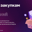 9z07hif7osfww4h4fguhvcsy7ngsk767 - Администрация Крымского района
