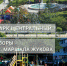 photo1684338710 (5) - Администрация Крымского района