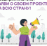 ⭐️ Всероссийская бизнес-премия «Герои Городов» ждет заявки участников до 15 июля 2023 года - Администрация Крымского района