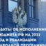 Депутат Госдумы Иван Демченко: социальное направление деятельности в приоритете для «Единой России» - Газета Призыв