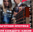 photo1690202130 (2) - Администрация Крымского района