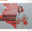 Школа молодого предпринимателя «Бизнес молодых» открывает приём заявок на 6 поток! - Администрация Крымского района