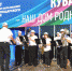 DSC02587 - Администрация Крымского района