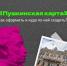 «Пушкинская карта» - Администрация Крымского района