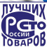 Всероссийский конкурс Программы «100 лучших товаров России» 2024 года - Администрация Крымского района