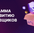Уважаемый предприниматель! - Администрация Крымского района