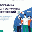 Карточки для соц сетей по долгосроч_сбережениям_Минфин_page-0001 - Администрация Крымского района