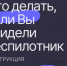 Что делать, если Вы стали свидетелем полета беспилотника или его поражения системой ПВО? - Администрация Крымского района