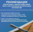 Уважаемые жители города Крымска! - Администрация г.п. Крымска