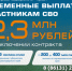 Служба по контракту – это возможность доказать себе и другим, на что ты способен! - Администрация Крымского района