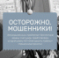 ❗️Внимание жителей Крымского района! - Администрация Крымского района
