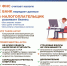 Автоматизированная упрощенная система налогообложения - Администрация г.п. Крымска