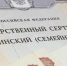 Депутат Госдумы Иван Демченко: материнский капитал увеличится с 1 февраля - Администрация Крымского района