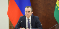 Вениамин Кондратьев: Объем валового регионального продукта в 2025 году должен составить 6 триллионов рублей - Газета Призыв