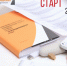 Стартовал прием заявок на программу профессиональной переподготовки «Лидеры производительности» - Газета Призыв