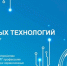 Социальный проект «Герои новых технологий» помогает ветеранам СВО найти удалённую работу и обучиться IT-профессиям - Администрация г.п. Крымска