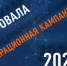 До 30 апреля 2025г. необходимо подать декларацию 3-НДФЛ в отношении доходов, полученных в 2024г. - Администрация г.п. Крымска