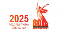 Афиша праздничных мероприятий 9 мая в Крымском районе - Газета Призыв