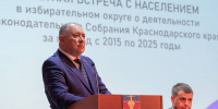 Депутат Госдумы Иван Демченко принял участие во встрече с активом Темрюкского района - Газета Призыв