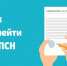 Заявление о получении патента можно подать через личный кабинет налогоплательщика - Администрация г.п. Крымска