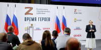 В рамках проекта «Время героев» продолжается обучение второго потока программы «Государственная политика и система государственного управления» - Газета Призыв