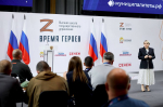 В рамках проекта «Время героев» продолжается обучение второго потока программы «Государственная политика и система государственного управления»