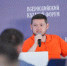 Министр экономики региона Алексей Юртаев принял участие в заседании Столыпинского клуба - Газета Призыв