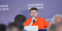 Министр экономики региона Алексей Юртаев принял участие в заседании Столыпинского клуба - Газета Призыв