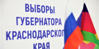 Депутат Демченко прокомментировал подачу губернатором Кондратьевым документов на выборы - Газета Призыв