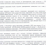 В 2025 году Отделение СФР по Краснодарскому краю выплатило пенсионные накопления единовременно более 10 тысячам жителей Кубани - Администрация г.п. Крымска