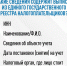 img - Администрация Крымского района