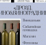 В Крымском районе будут реализованы новые инвестиционные проекты - Газета Призыв