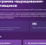 img - Администрация Крымского района