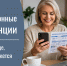 Электронная квитанция — это проще, чем кажется - Администрация г.п. Крымска