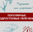img - Администрация Крымского района