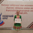 Крымчанка Дарья Мартынович стала лауреатом первой степени конкурса «Казачий круг» - Газета Призыв