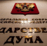 Участвующие в СВО добровольцы получат статус ветеранов боевых действий - Газета Призыв