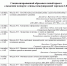 img - Администрация Крымского района