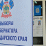 img - Администрация Крымского района