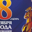 13 сентября — День образования Краснодарского края - Газета Призыв