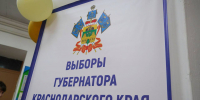 В Крымском районе продолжаются выборы, есть еще несколько часов, чтобы проголосовать - Газета Призыв