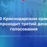 img - Администрация Крымского района